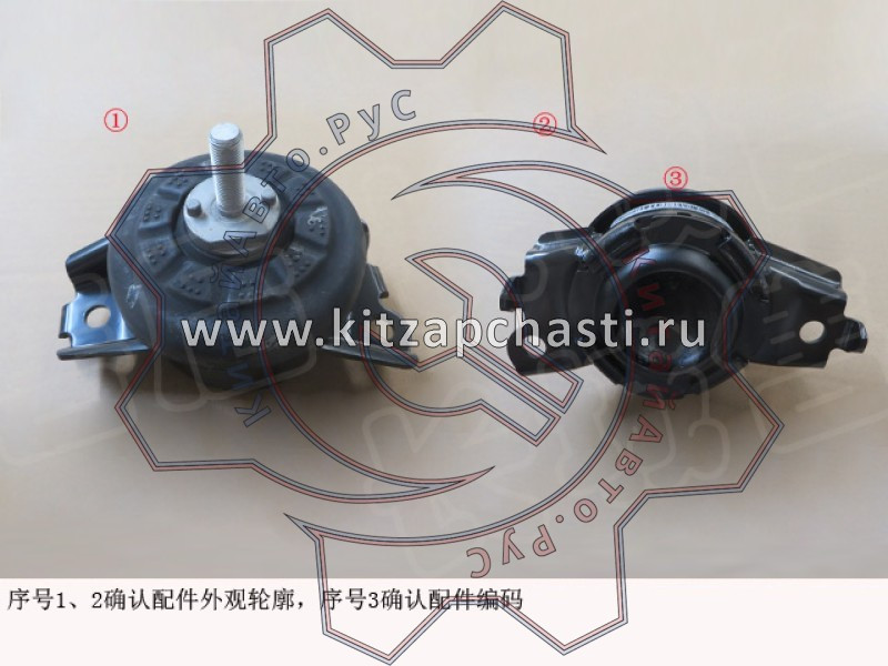 Опора двигателя левая HAVAL H5 2рест 1001100XPW01A