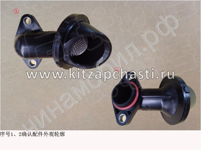Маслоприемник HAVAL H5 2рест 1010100XEC61