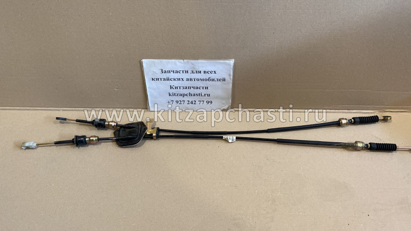Трос МКПП Geely GC6 1014001685