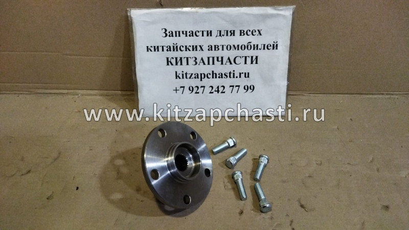 Ступица передняя Geely Emgrand X7 1014013375
