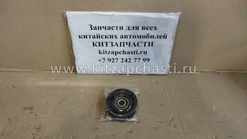 Ролик приводной ремня кондиционера Jac S5 1015080GA