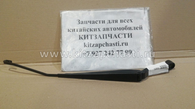 Поводок стеклоочистителя правый Geely MK Cross 1017002052