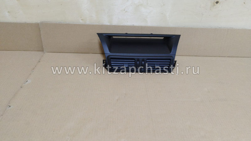 ДЕФЛЕКТОР ЦЕНТРАЛЬНЫЙ В СБОРЕ Geely Emgrand X7 101801354001
