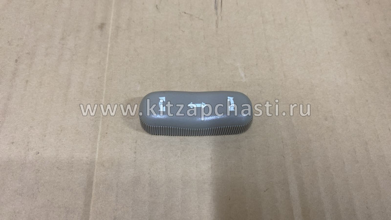 Кнопка электрорегулировки водительского кресла Geely Emgrand X7 1018018708