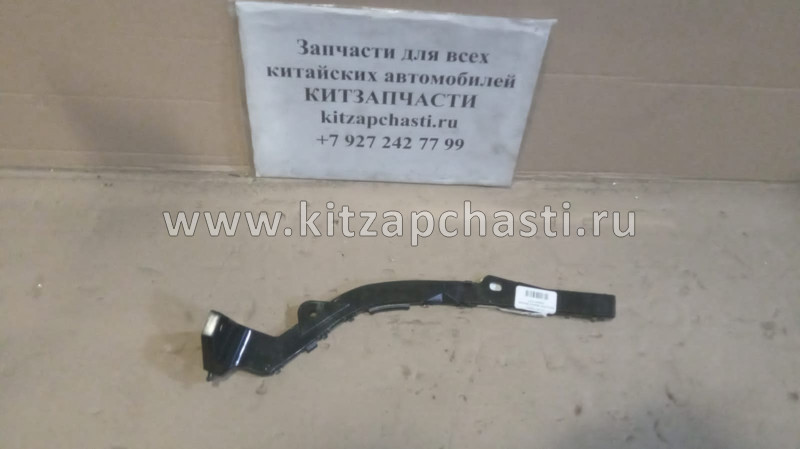 Кронштейн бампера задний правый Geely GC6 1018018886
