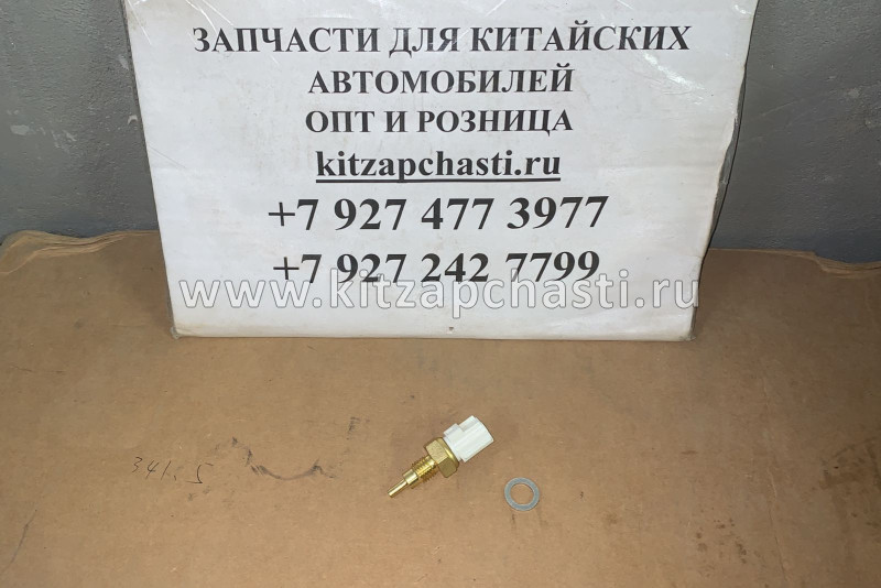 ДАТЧИК ТЕМПЕРАТУРЫ ОХЛАЖДАЮЩЕЙ ЖИДКОСТИ FY11 Knewstar 001 1025034500