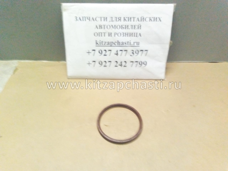 Сальник коленвала задний Knewstar 001 1033025200