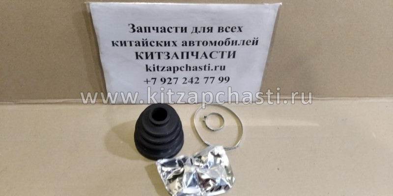 Пыльник шруса наружний Geely Emgrand АКПП 1064001974