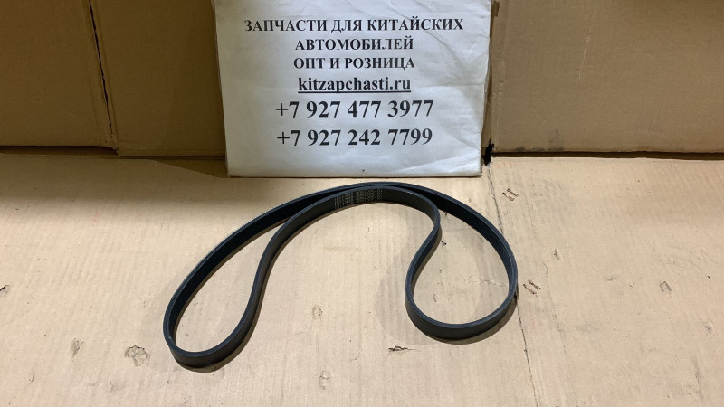 РЕМЕНЬ ПРИВОДНОЙ Knewstar 001 1073007900