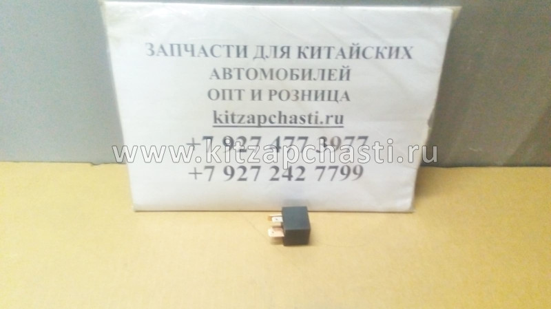 РЕЛЕ СТАРТЕРА FOTON 1049А 24V