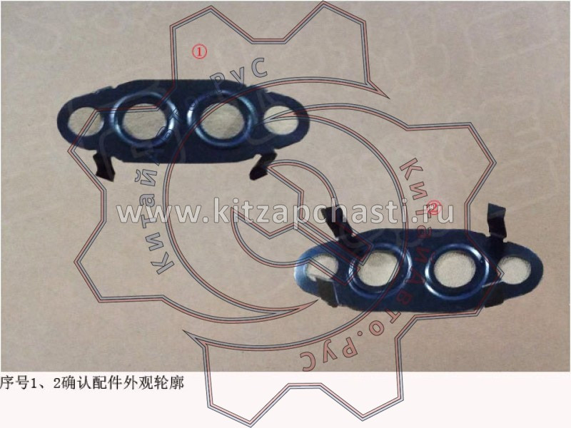 Клапан воздушный HAVAL F7 2 pect 1118012XEB07