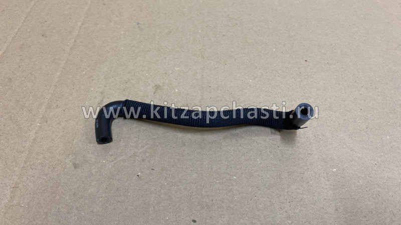 ШЛАНГ КЛАПАНА РЕГУЛИРОВКИ ДАВЛЕНИЯ ВХОДЯЩИЙ Great Wall HOVER H6 (БЕНЗИН) 1118060-EG01T