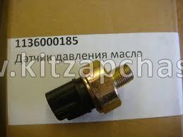 Датчик давления масла Geely Emgrand X7 1136000185