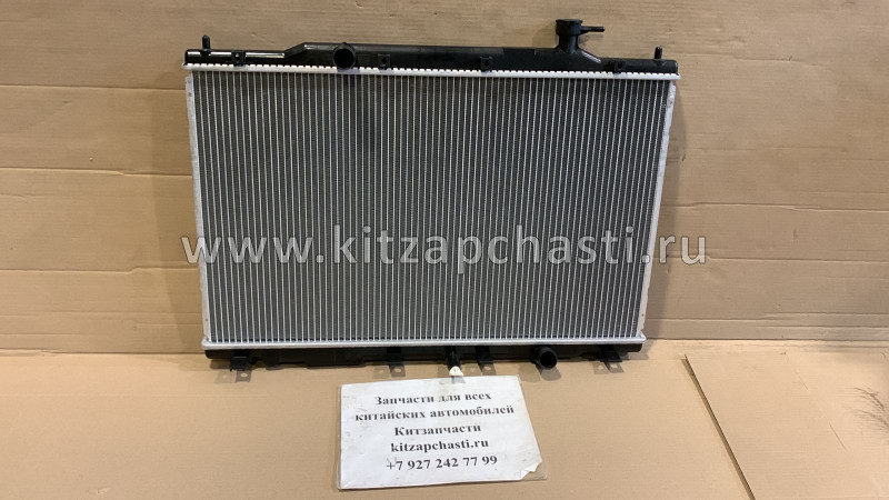 Радиатор охлаждения Great Wall Hover H6 1301100XKZ16A