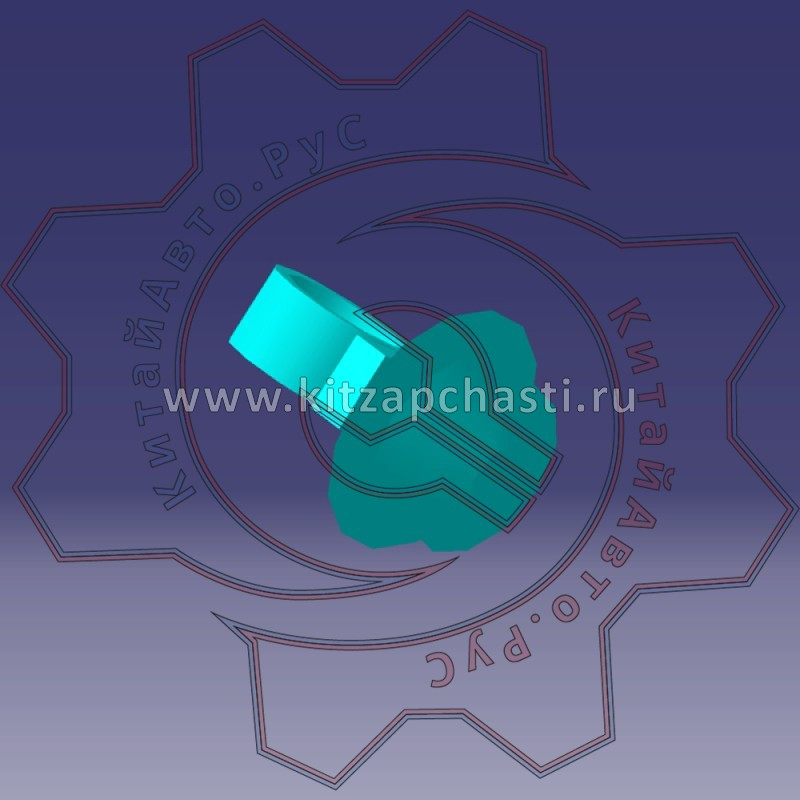 Фиксирующий зажим топливопровода EXEED VX FL 155000253AA