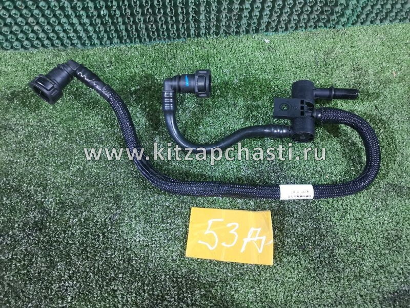 Топливная трубка в сборе EXEED VX FL 155000450AA