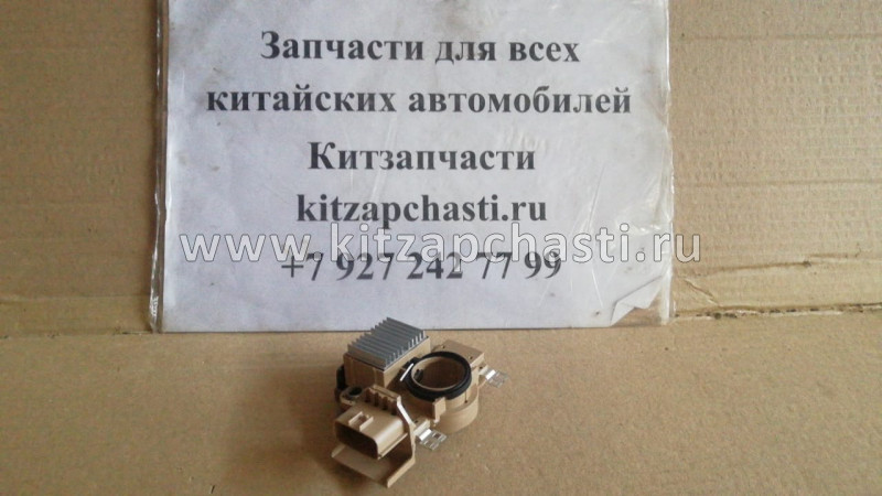 Регулятор напряжения генератора Brilliance V5 1800A211REG