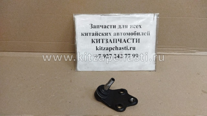 Опора шаровая EXEED VX FL 202000050AA