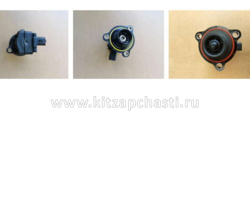 Клапан турбины Geely Preface 2034013100