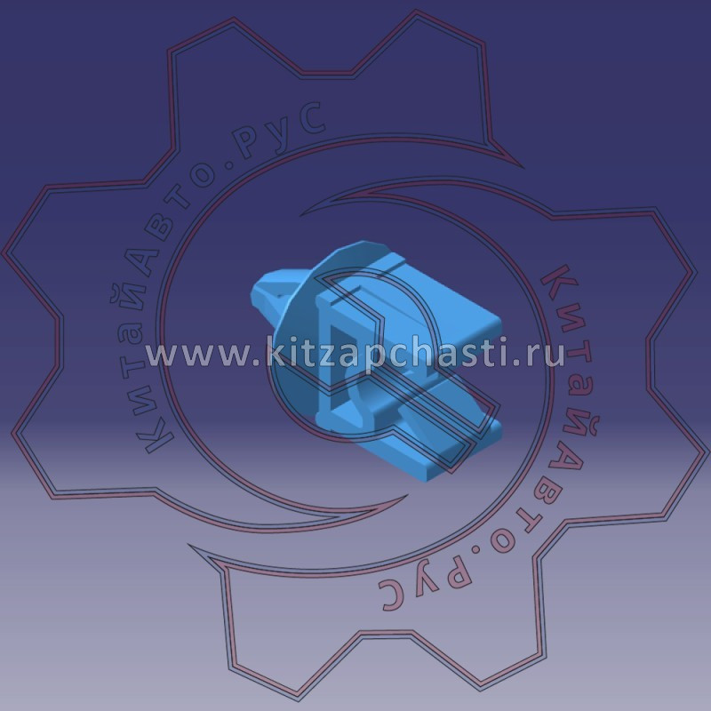 Зажим тормозной магистрали - одинарный EXEED VX FL 204001351AA