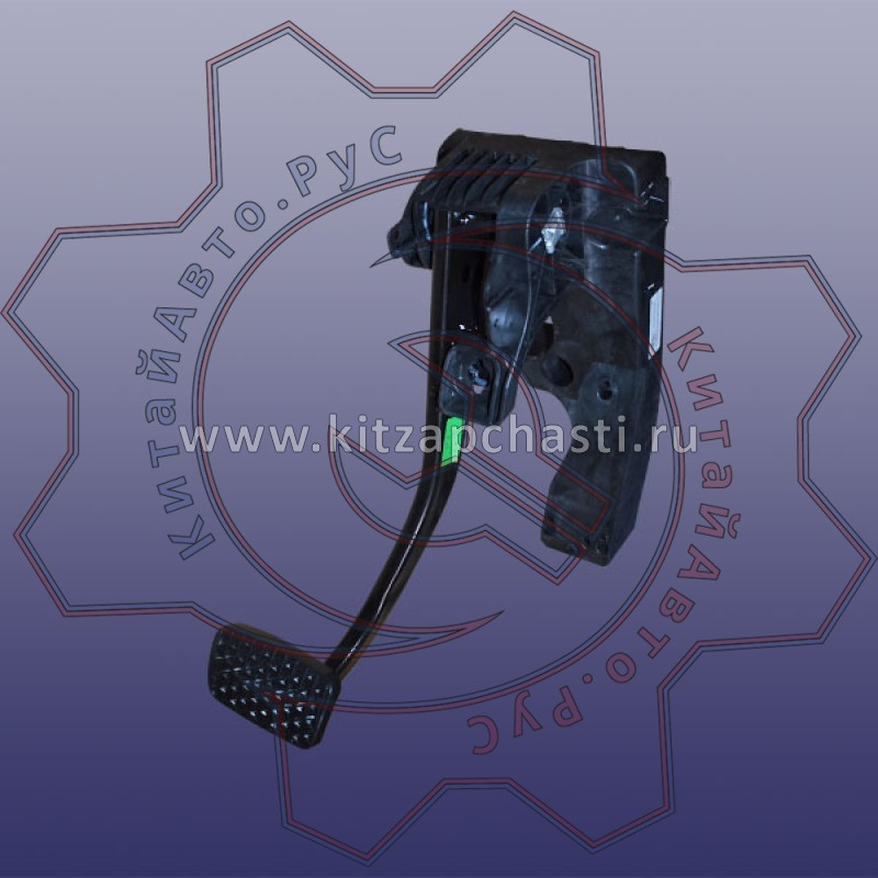 Педаль тормоза EXEED VX FL 204001806AA