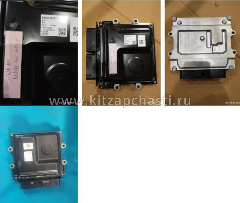БЛОК УПРАВЛЕНИЯ ДВИГАТЕЛЕМ Knewstar 001  2046053900