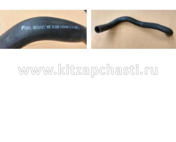 Патрубок радиатора впускной Geely Cityray  2074130900