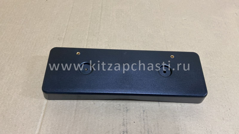 Рамка - Площадка номерного знака Great Wall Hover H5 2803307-K80