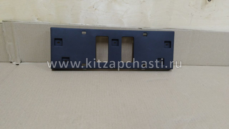 Держатель переднего номерного знака HAVAL F7 2 pect 2807100XKN02A