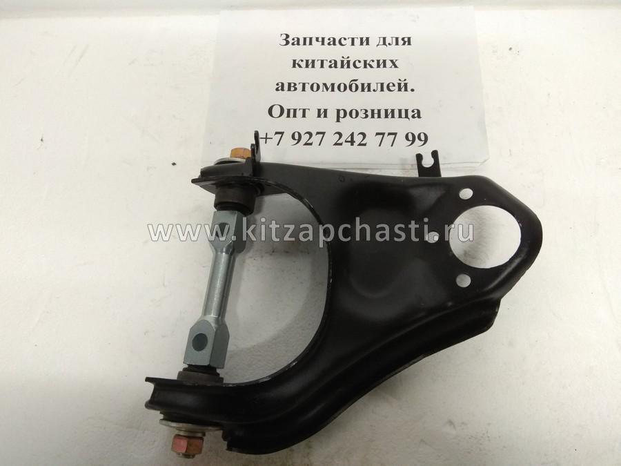 Рычаг верхний правый в сборе Great Wall Hover H3 New (без шаровых) 2904200-K00