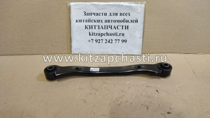 Рычаг задней подвески Changan UNI-S 2914100AW01