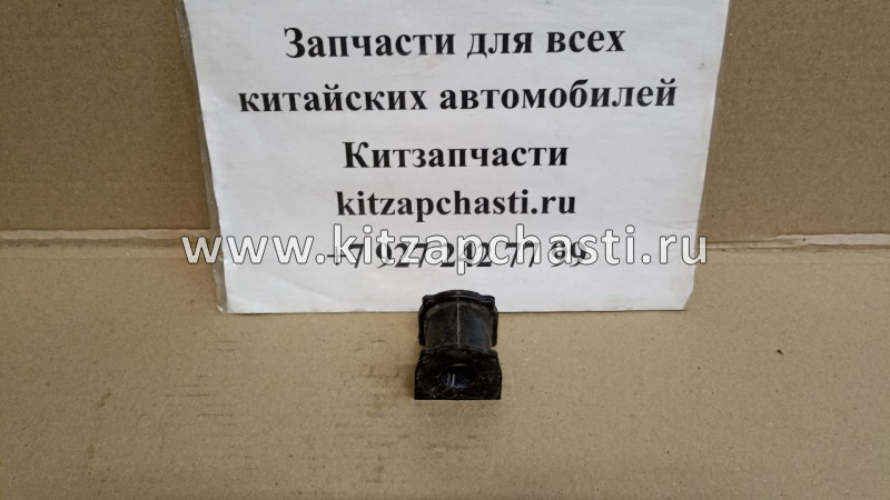 Втулка стабилизатора поперечной устойчивости заднего TANK 400 2916012XKV08A