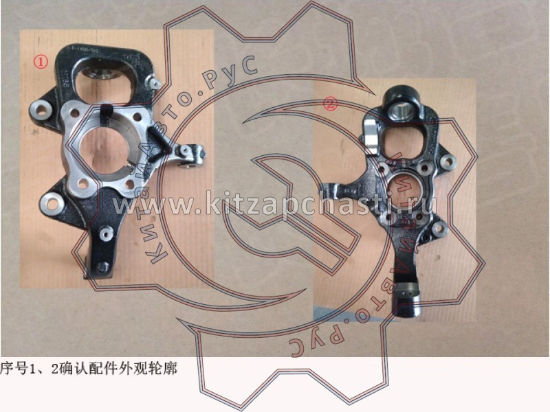 Левый передний поворотный кулак HAVAL H5 2рест 3001602XGW04A