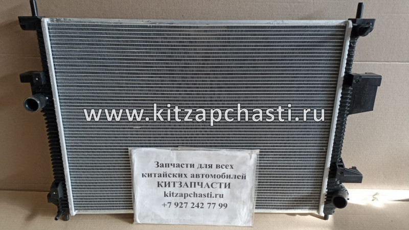 Радиатор охлаждения двигателя CVT OMODA S5 302000759AA