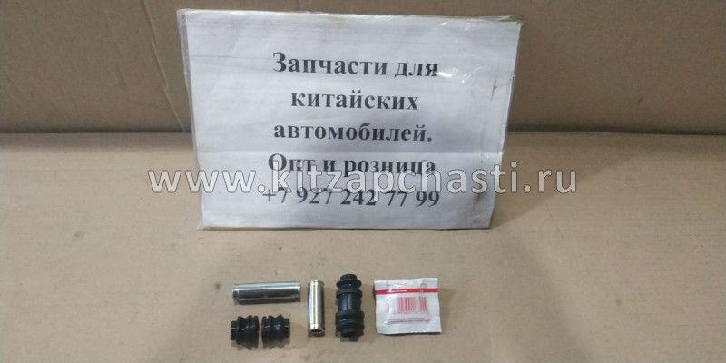 Ремкомплект суппорта тормозного переднего (РЕЗИНКИ) Geely Otaka 3103205025