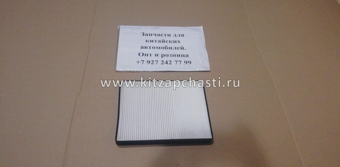 Фильтр салона Brilliance H530 3493145