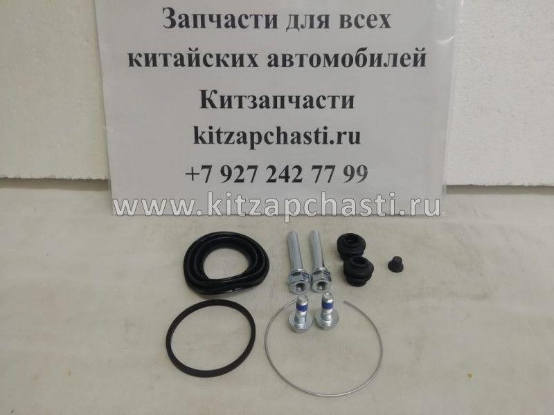 Ремкомплект переднего суппорта FAW V5 3501-999N01A00