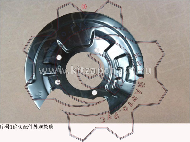 Защита тормозного диска TANK 400 3502110XPW01B
