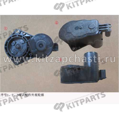Привод стояночного тормоза HAVAL F7 3502330BKY00A
