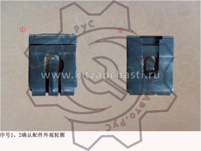 Кольцо стопорное TANK 400 3504014KR02