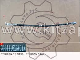 Шланг тормозной передний левый  HAVAL F7 2рест   3561116XGW01A