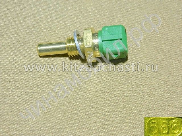 Датчик температуры жидкости HAVAL F7 2 pect 3611200XEB02