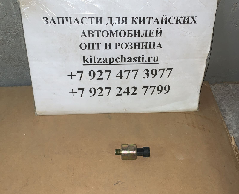 Датчик давления воздуха CUMMINS DONG FENG DFL-3251A Euro3