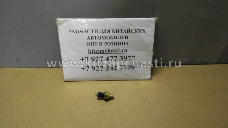 Датчик давления воздуха аварийный CUMMINS DONG FENG DFL-3251AXA Euro3