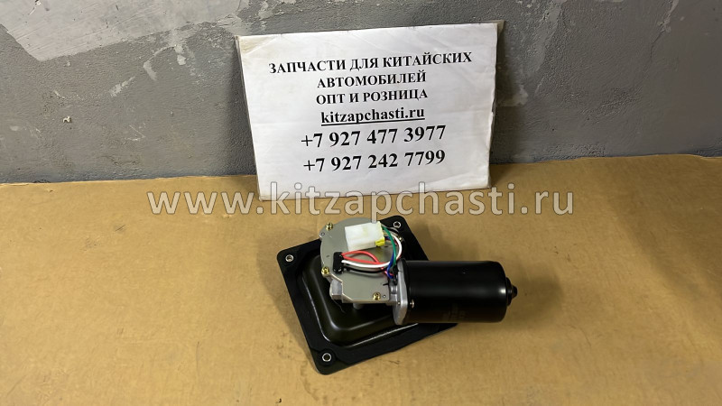 Мотор стеклоочистителя в сборе DONG FENG DFL-3251AXA Euro3