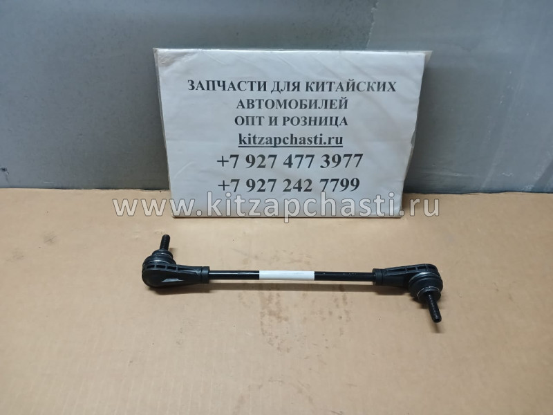 Стойка стабилизатора переднего  Knewstar 001  L 250 4015015800