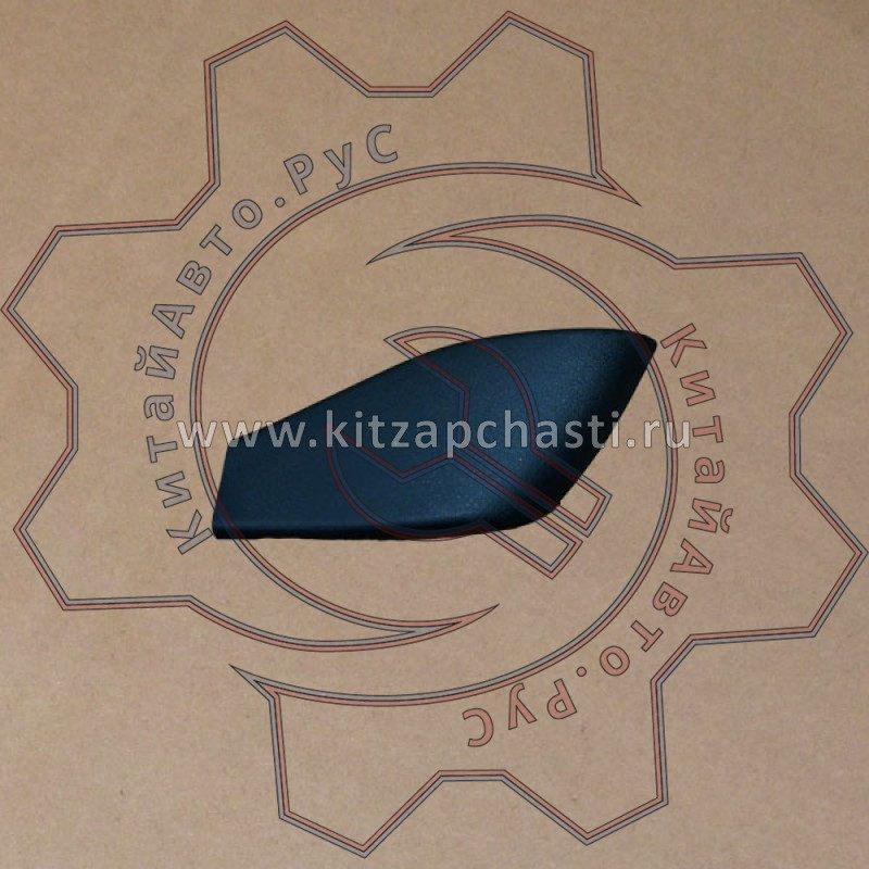 Люк крышки переднего сиденья EXEED VX FL 402008419AA