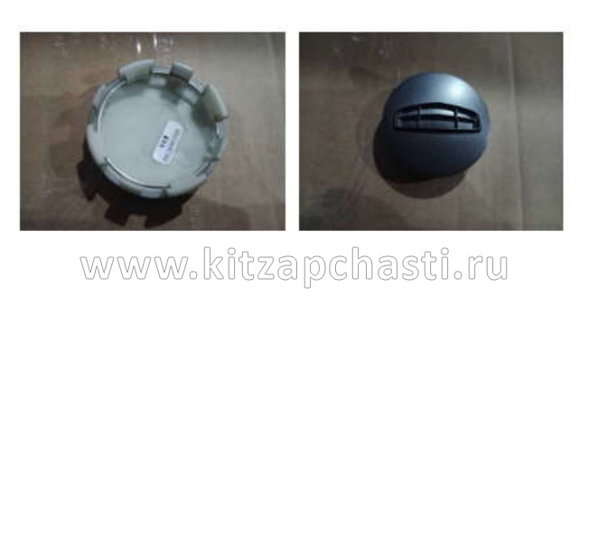Колпак колеса литой диск серый R20  Knewstar 001  4024034200900