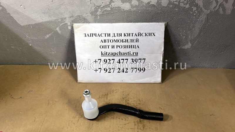 Наконечник рулевой левый Knewstar 001  4036029700