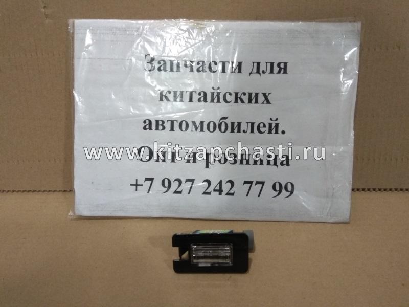 Фонарь освещения номерного знака Great Wall Hover H3 New 4108200-K24